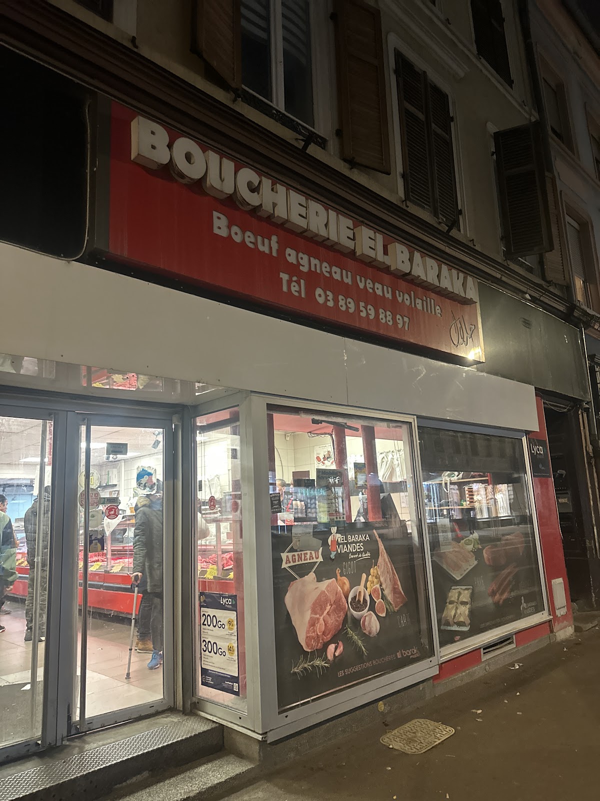Boucherie El Baraka